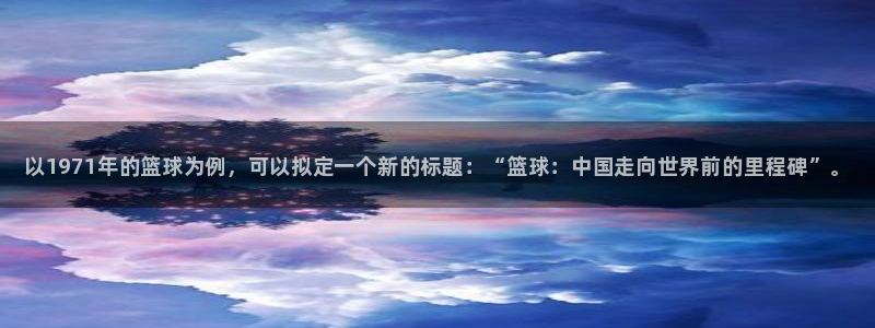 尊龙官方正版app娱乐代理怎么样