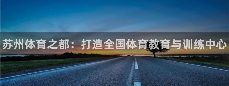 尊龙官方正版app集团官网网址