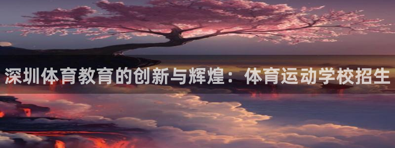 尊龙官网下载平台假的吗是真的吗吗