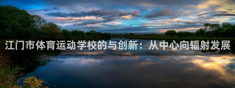 尊龙官方正版app集团官网首页