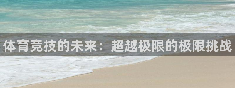 尊龙官方正版app集团官网首页网址