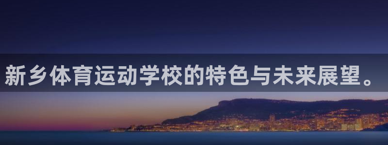 尊龙官方正版app科技